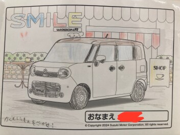 ぬりえコンテストご参加ありがとうございました！